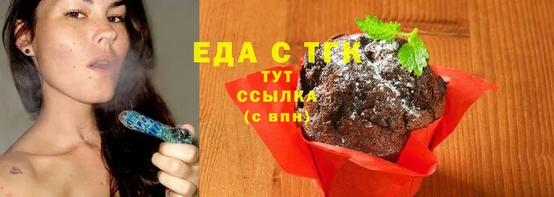 блэк спрут как войти  Беслан  Cannafood конопля  сколько стоит 