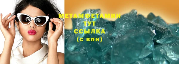 mdma Бугульма