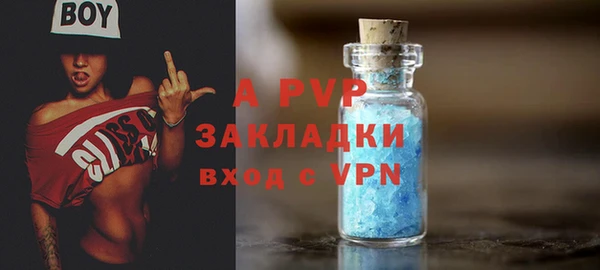 a pvp Бронницы