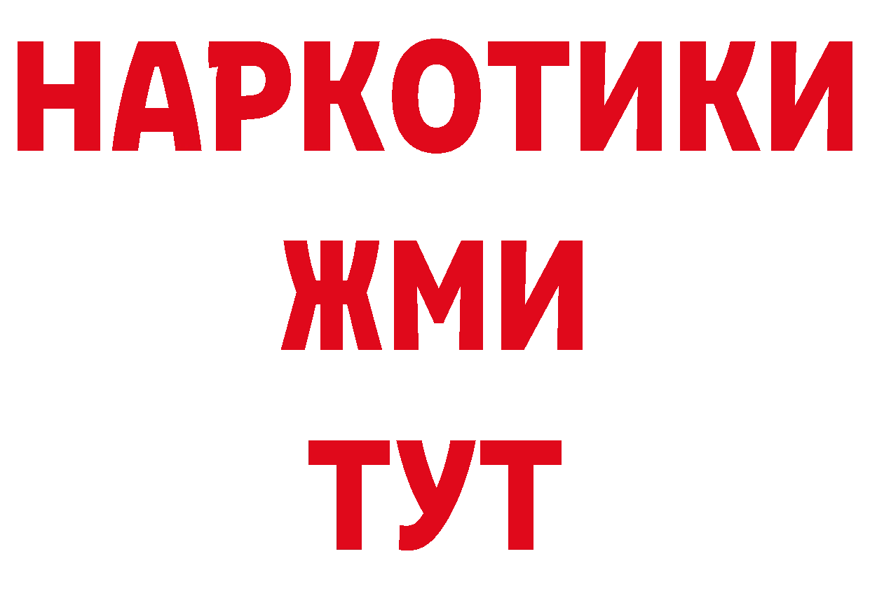 Еда ТГК конопля как зайти сайты даркнета блэк спрут Беслан