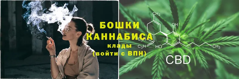 Шишки марихуана THC 21%  купить закладку  Беслан 